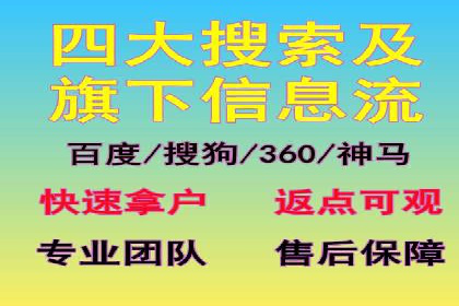 百度竞价推广公司案例：从竞争激烈的市场脱颖而出